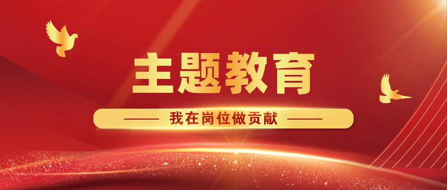 【主題教育·我在崗位做貢獻】 推進村企合作造林，助力鄉(xiāng)村振興